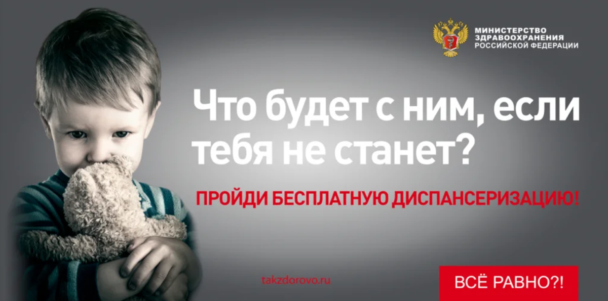 Соц реклама, фото из интернета