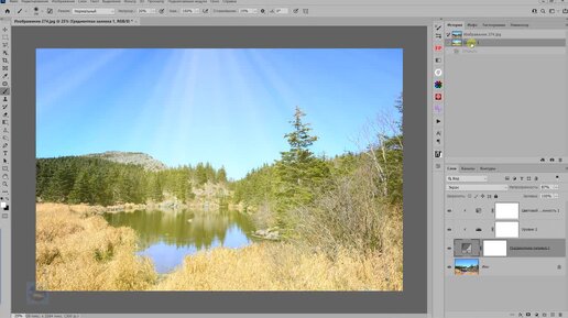 Как изменить настроение фотографии, добавив солнечные лучи на снимок, самыми простыми инструментами фотошопа