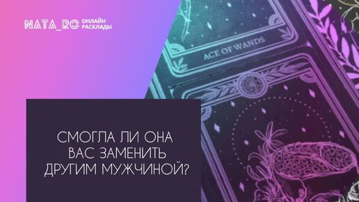 Таро расклад на апрель 2024 весы