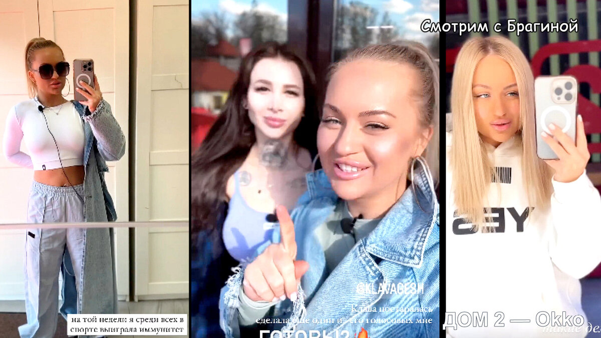 Фото: соцсети