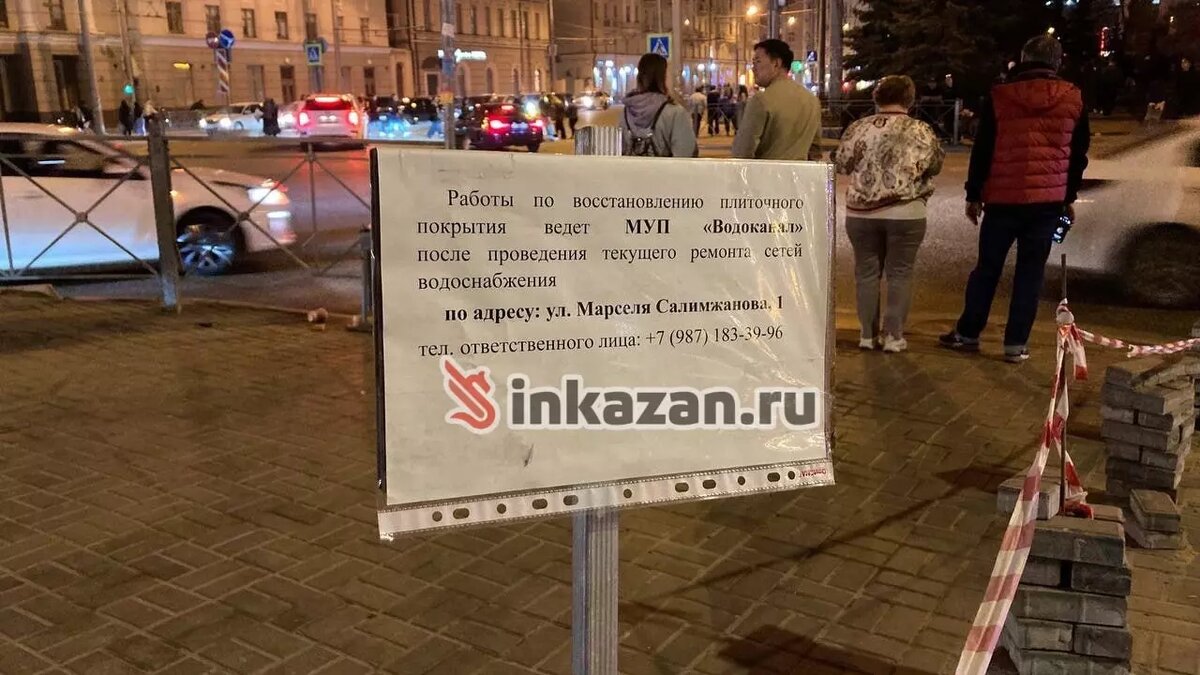     Источник: inkazan.ru