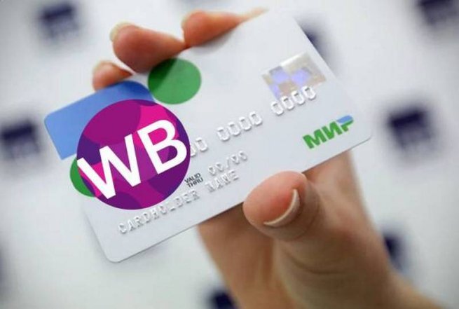    Компания, кредитующая Wildberries, попыталась признать маркетплейс банкротом