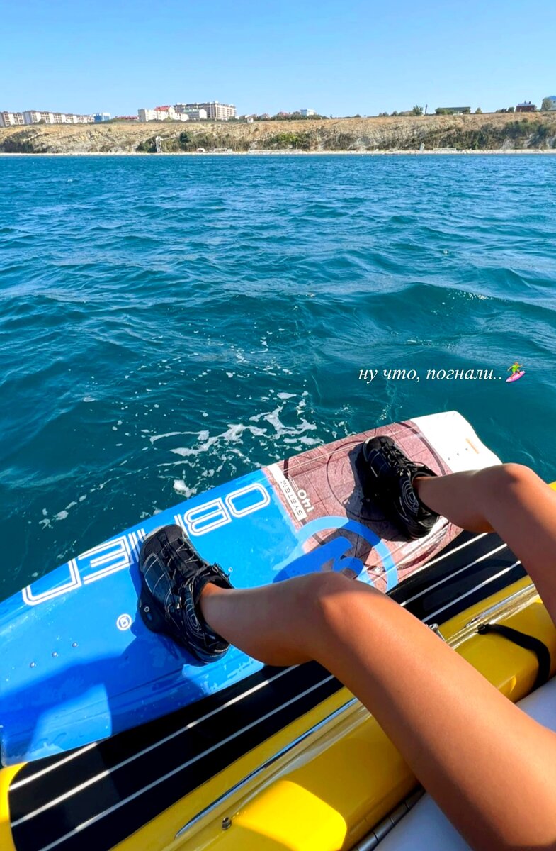 Вейкборд за катером от компании "Морские прогулки, вейкборд Анапа", 89624440511