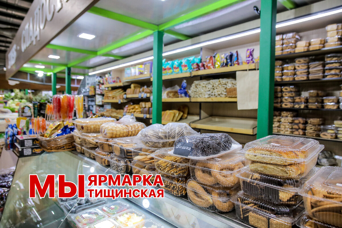 Мытищинская ярмарка: домашний хлеб, выпечка, сладости💥 | Рецепты.  Продукты. Это Вкусно! | Дзен