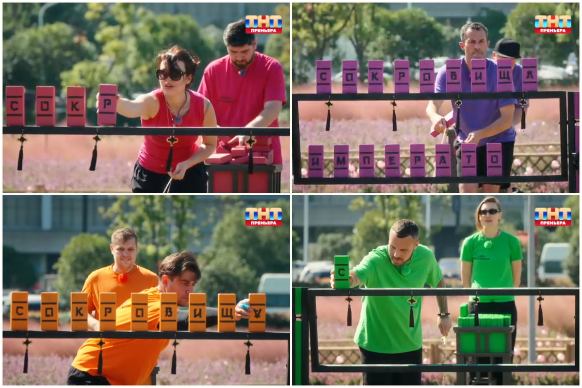 Шоу "Сокровища императора"