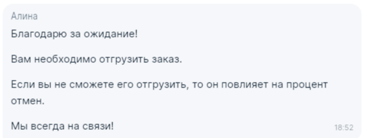 Не давно я писала о том, что на Озоне был сделан заказ 16.04.2024 года  в Армению и18.04.