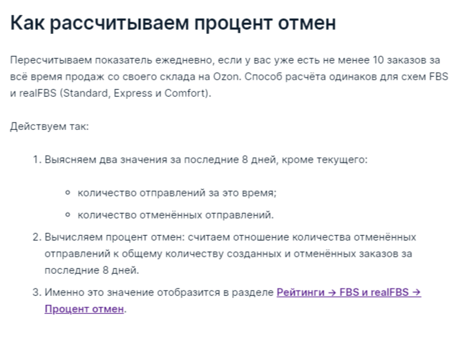 Не давно я писала о том, что на Озоне был сделан заказ 16.04.2024 года  в Армению и18.04.-2