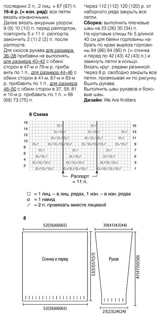 Антиквар. Бестужев. Бешеная. Мамонты. Сибирская жуть. На то и волки (fb2)