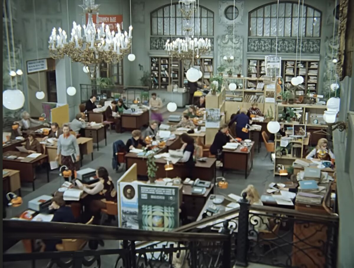 Это обманчивое представление, что открытые офисы и рабочие пространства исключительно современная организация. Министерства, и маленькие конторы с 20-го века, активно экономили рабочие площади, помещая работников в огромные залы. 