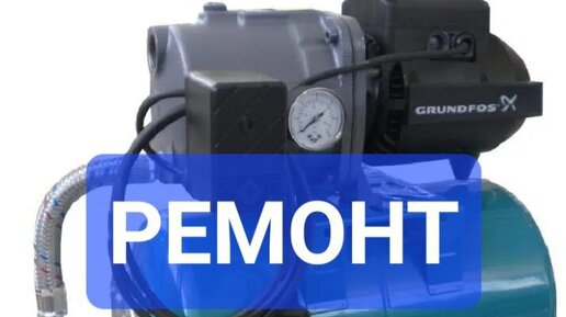 Насосная станция Grundfos MQ 3-35 (96515412)