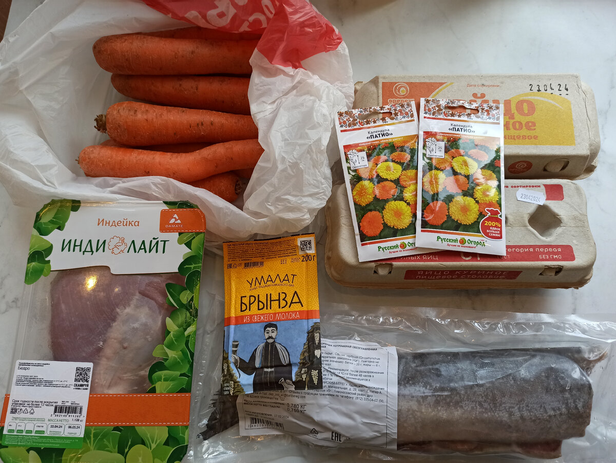 Сегодняшние покупки на сумму 1113 руб