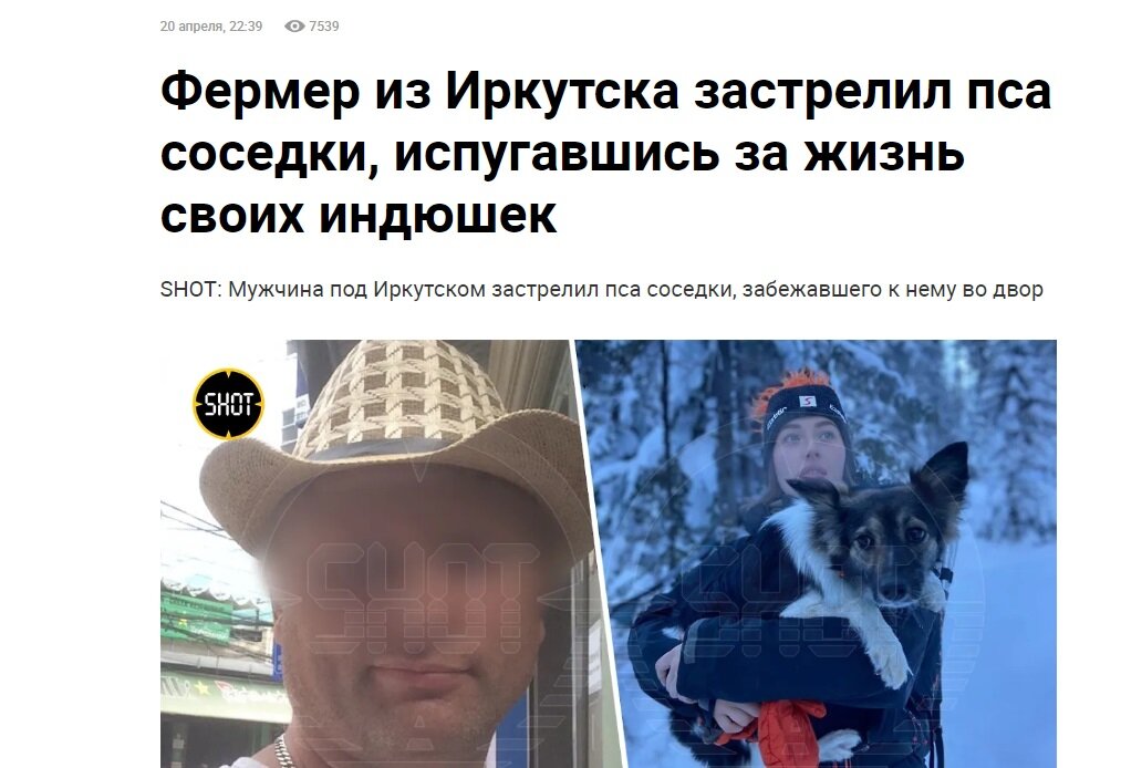    Скриншот/life.ru.