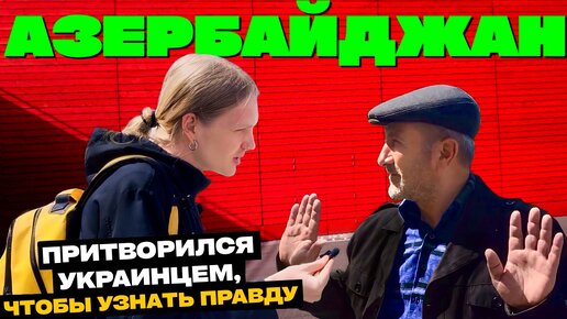 Порно азербайджанские фильмы онлайн: смотреть видео онлайн