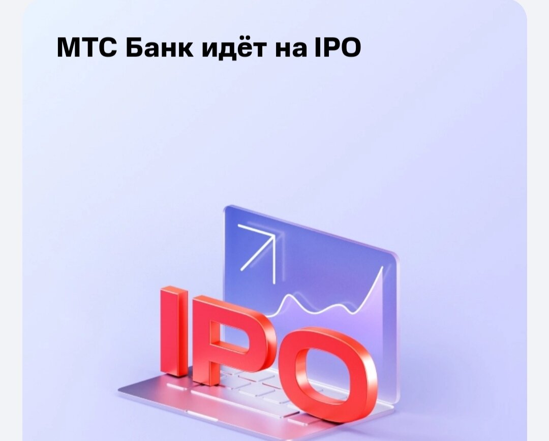 mtsbank.ru
