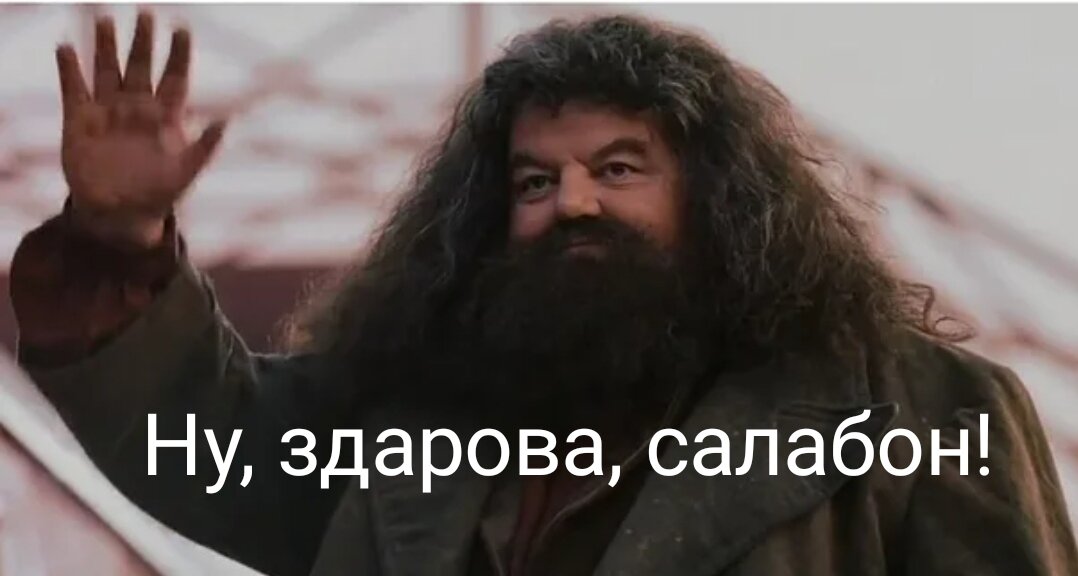 Коллаж мой