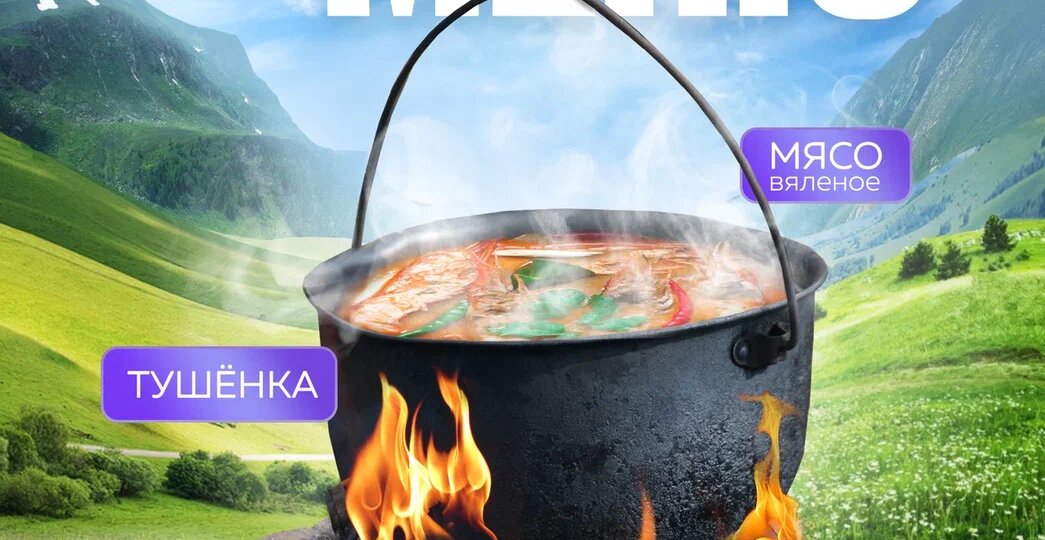 Еда в рюкзаке: советы по выбору продуктов для похода