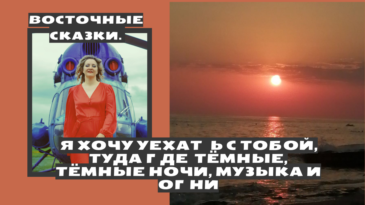 из личной коллекции Где-то в Турции