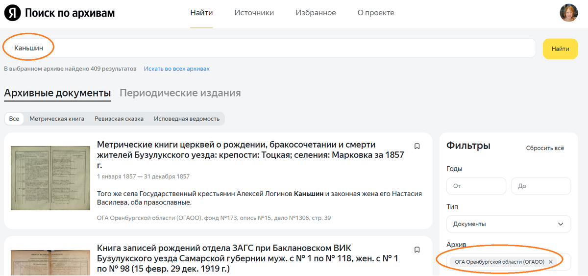 https://yandex.ru/archive