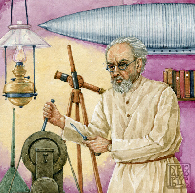 Константин Эдуардович Циолковский. Художник Николай Гаврицков. Иллюстрация к книге "Человек стремится в небо", изд-во "Качели". Источник - https://illustrators.ru/illustrations/995649