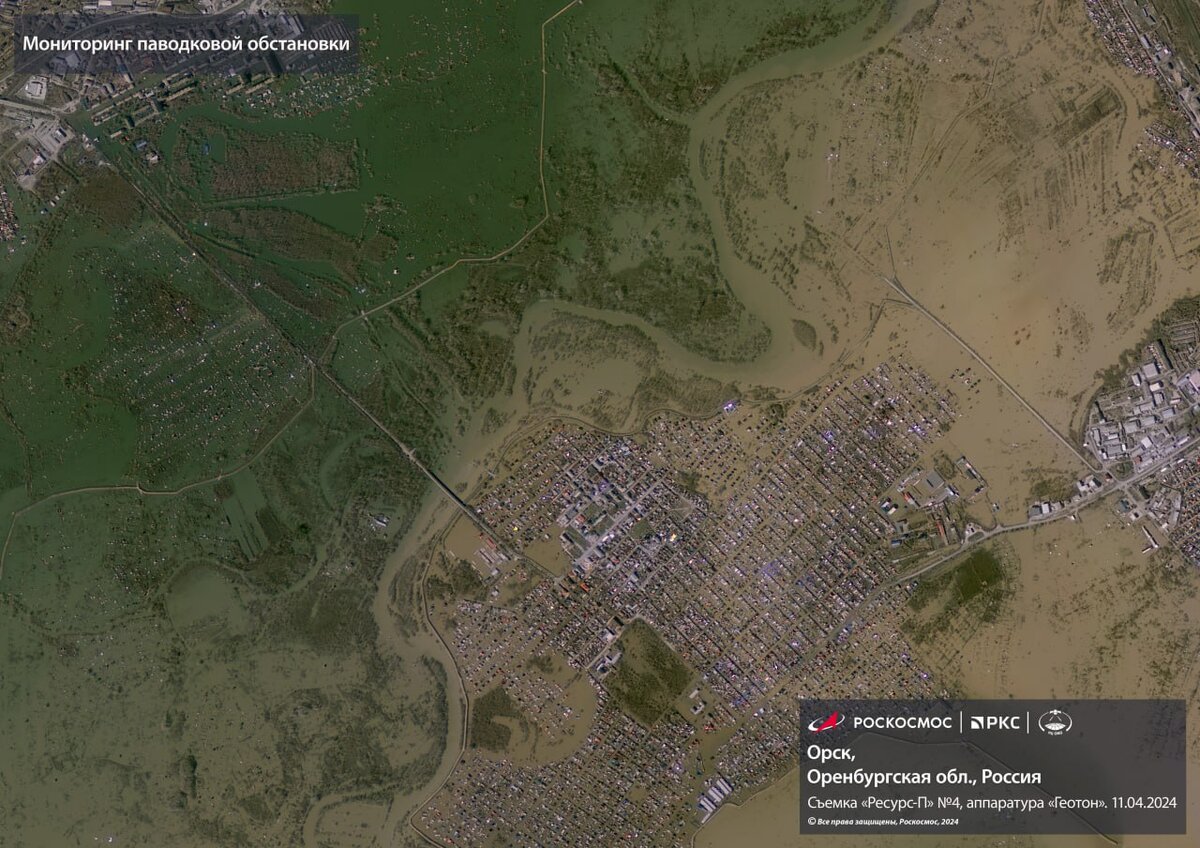    Изображение ГК «Роскосмос» 