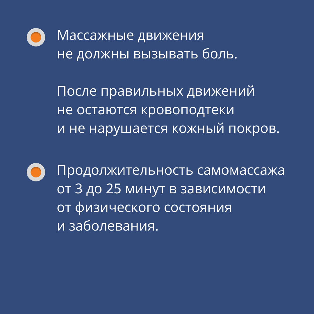 Как делать массаж после инсульта самостоятельно. Виды движений и инструкция  | С заботой о пожилых | Дзен