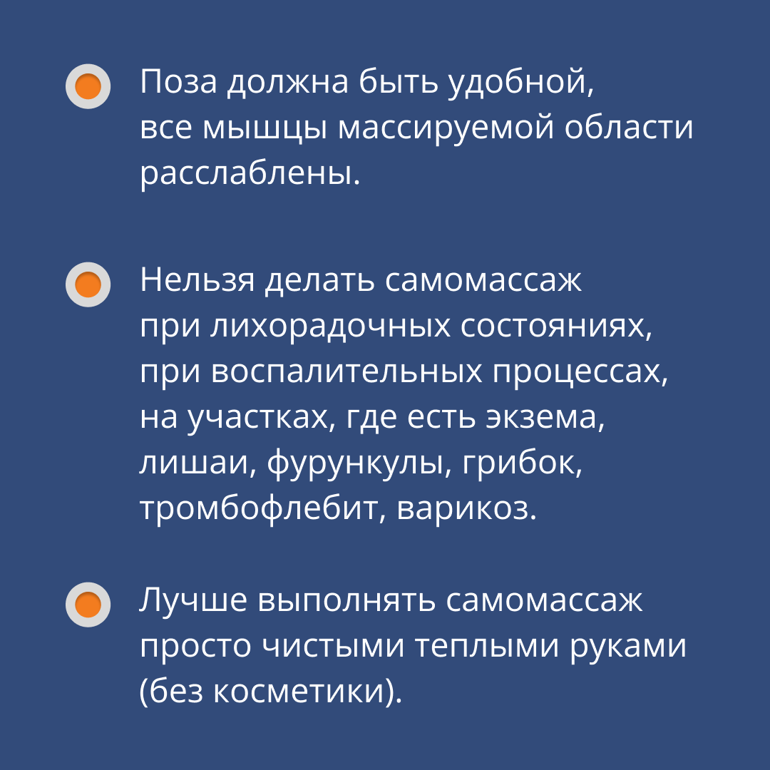 Как делать массаж после инсульта самостоятельно. Виды движений и инструкция  | С заботой о пожилых | Дзен