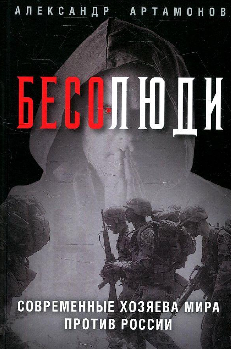 Скриншот.