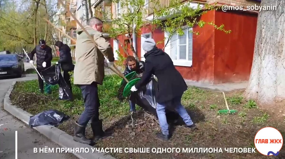 Более миллиона москвичей приняли участие во втором общегородском субботнике в столице 