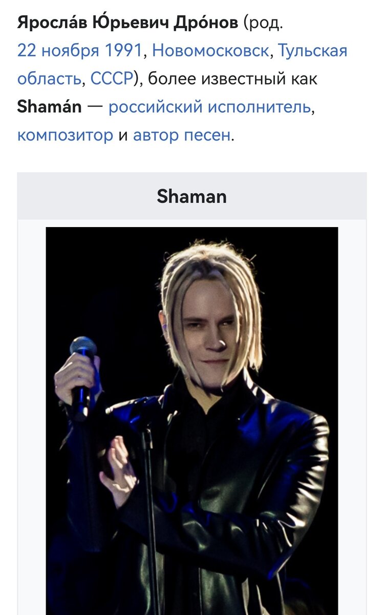 Информация с сайта Википедия