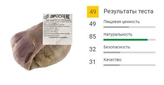 Говяжий язык – это деликатес и к тому же полезный продукт. Однако безопасность – вот на что должны обращать внимание покупатели. С субпродуктами, в частности, с языком в этом вопросе все неоднозначно.-2