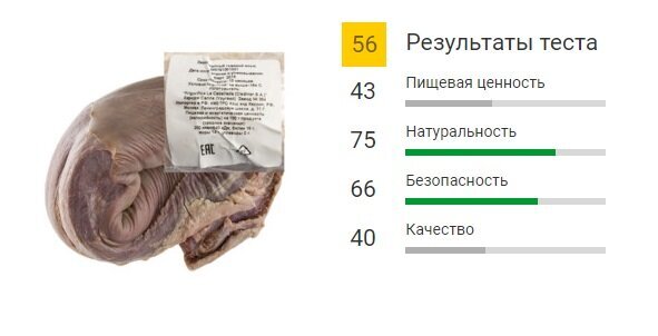 Говяжий язык – это деликатес и к тому же полезный продукт. Однако безопасность – вот на что должны обращать внимание покупатели. С субпродуктами, в частности, с языком в этом вопросе все неоднозначно.-4