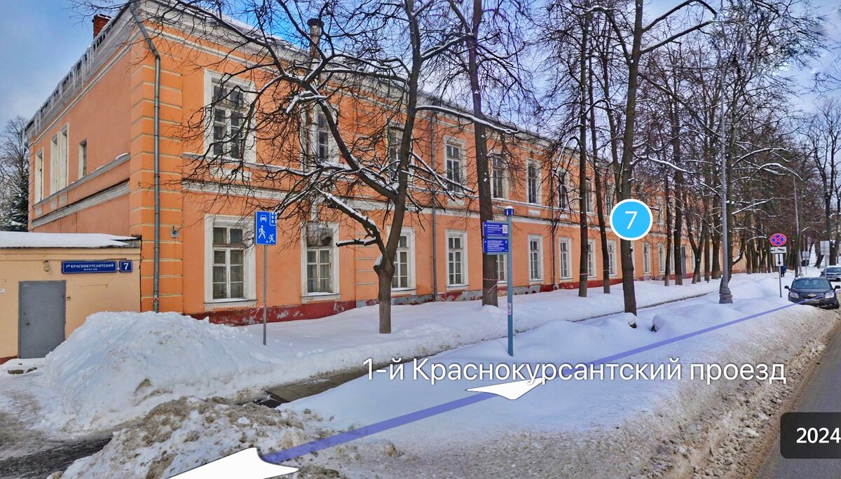 Дом 7. Наши дни