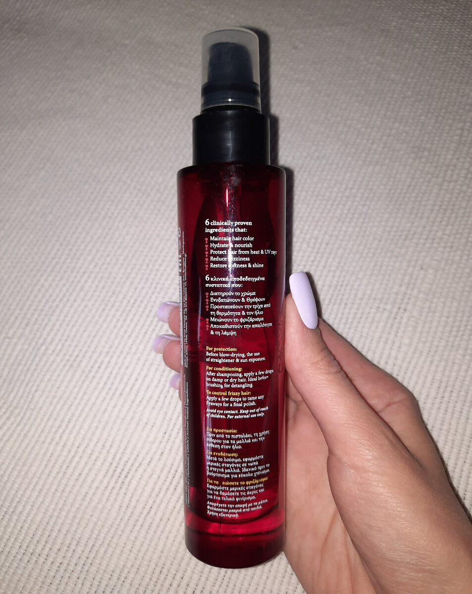 Сухое масло для волос 