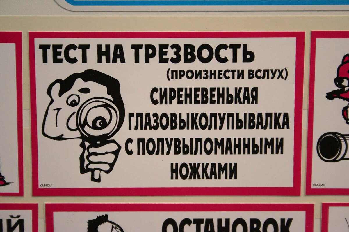 Тест