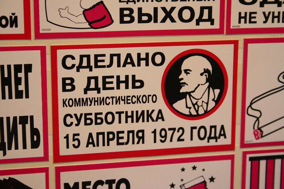 Наклейки для маршруток: привет из 1990-х | Путешествия для чайников | Дзен