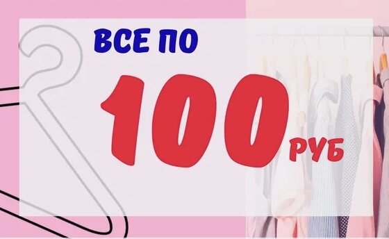 Фото из интернета в тему 😀