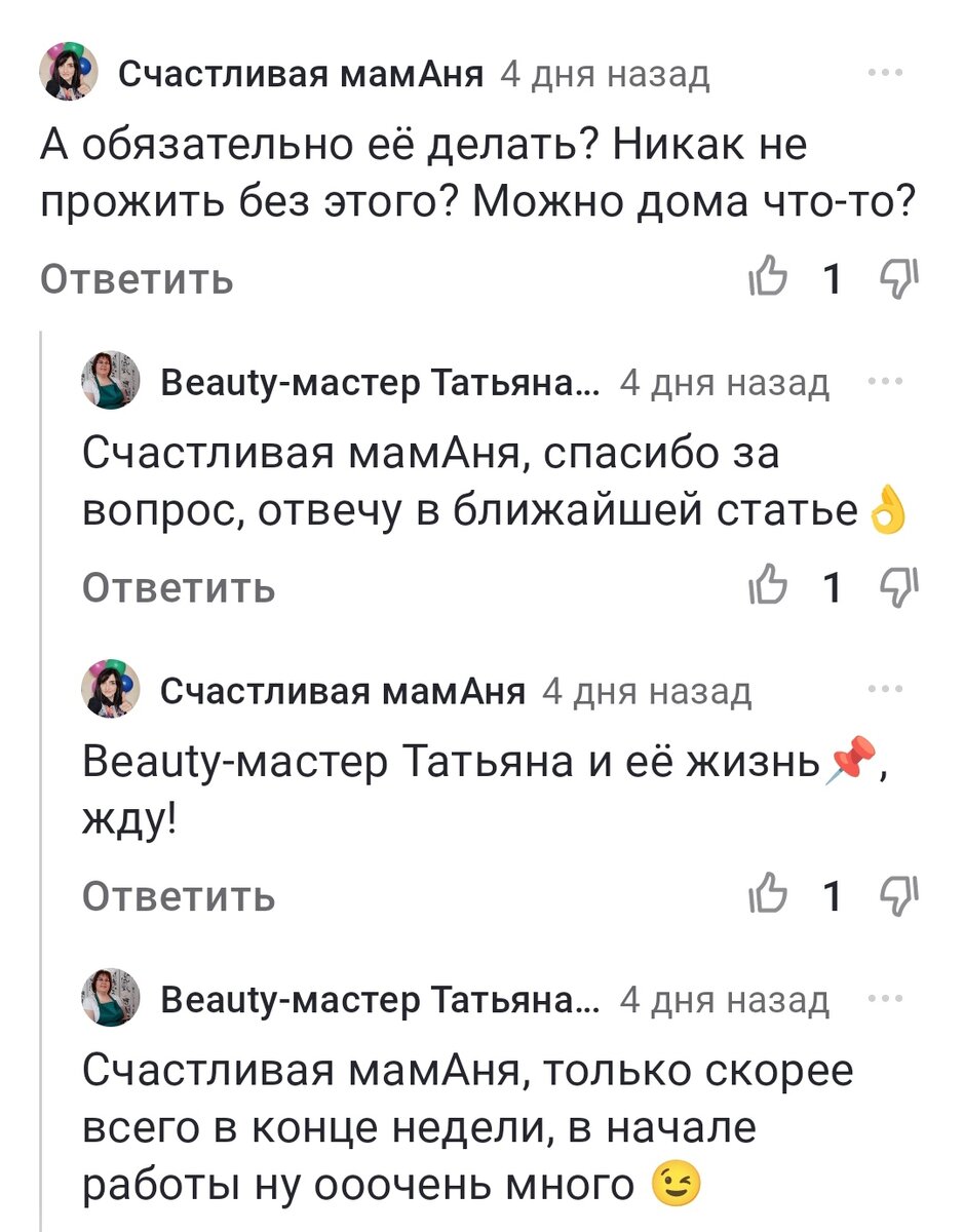 Скриншот автора канала 