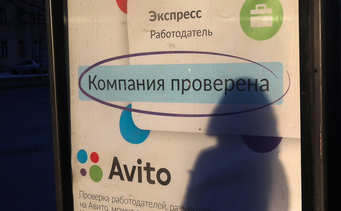 Продажа аккаунты Авито, профили авито, подтвержденные, с отзывами, с  верификацией. | авито аккаунты | Дзен