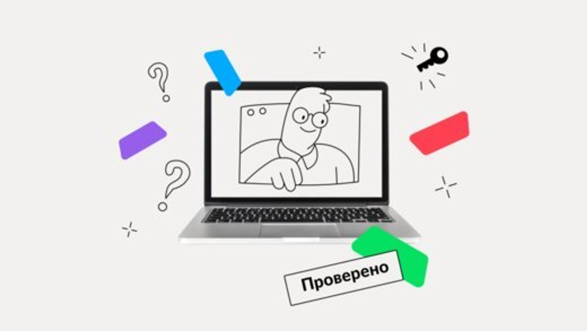 Продажа аккаунты Авито, профили авито, подтвержденные, с отзывами, с  верификацией. | авито аккаунты | Дзен