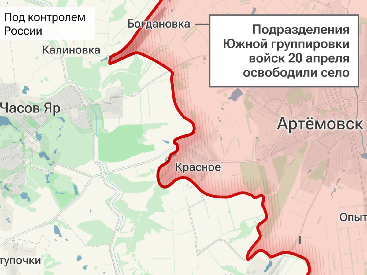    Подразделения Южной группировки освободили Богдановку, Донецкая Народная Республика© Инфографика
