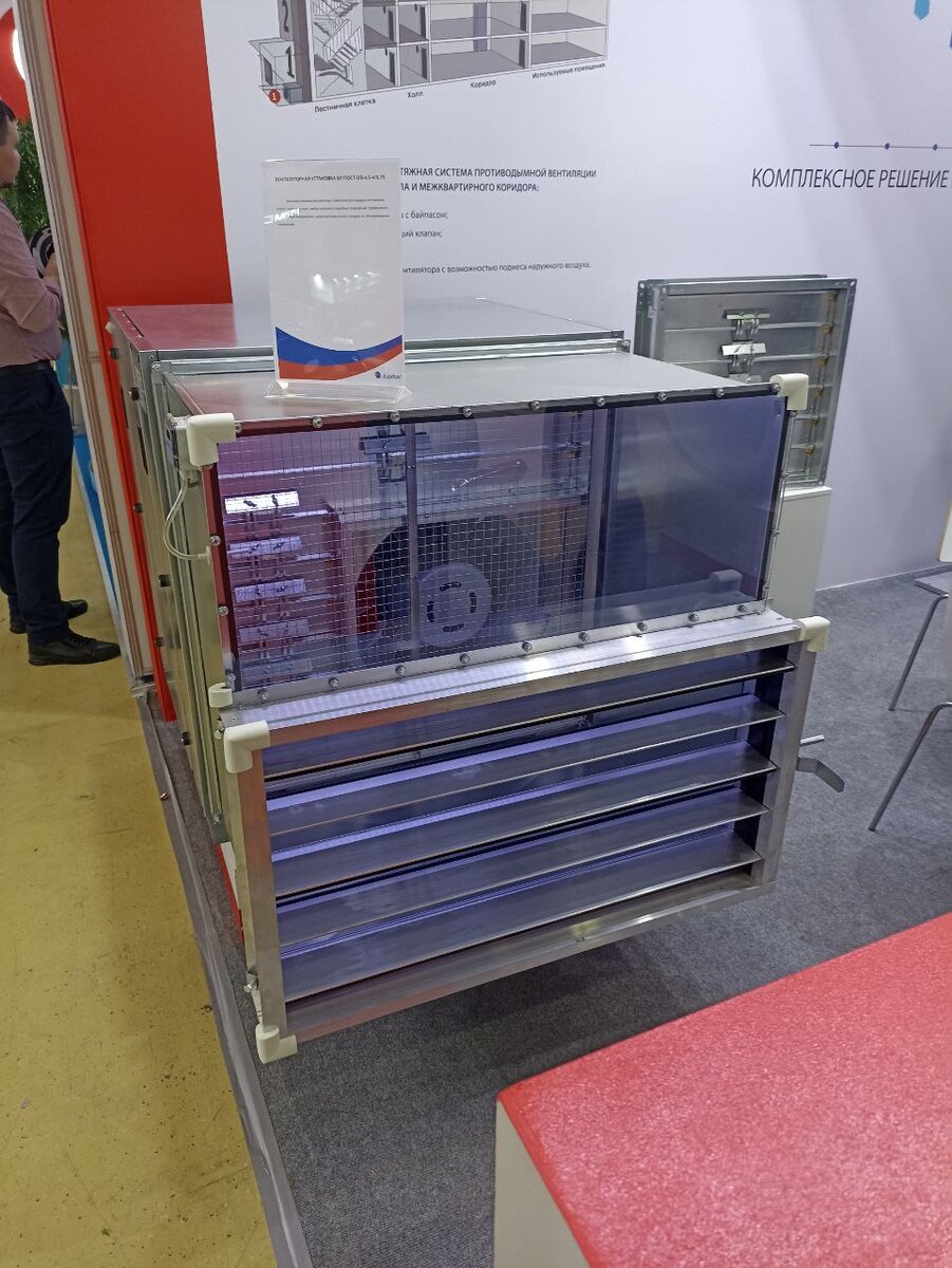 Рис. 2 Вентиляторная установка БП-ПОСТ-ОВ. Вид 2