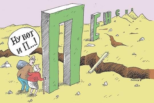 Накопительная пенсия стоит того? Пенсионные отчисления это сомнительное предприятие?! @Majewski_F