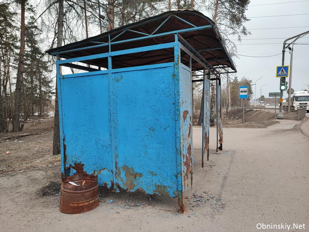 Самая ржавая остановка в Обнинске