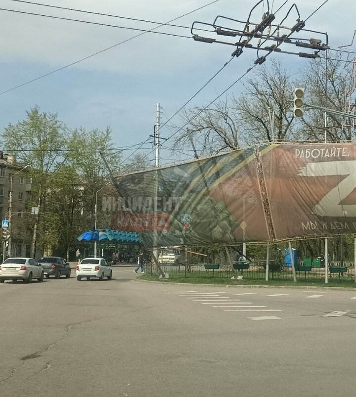     Фото: "Калуга-Инцидент"