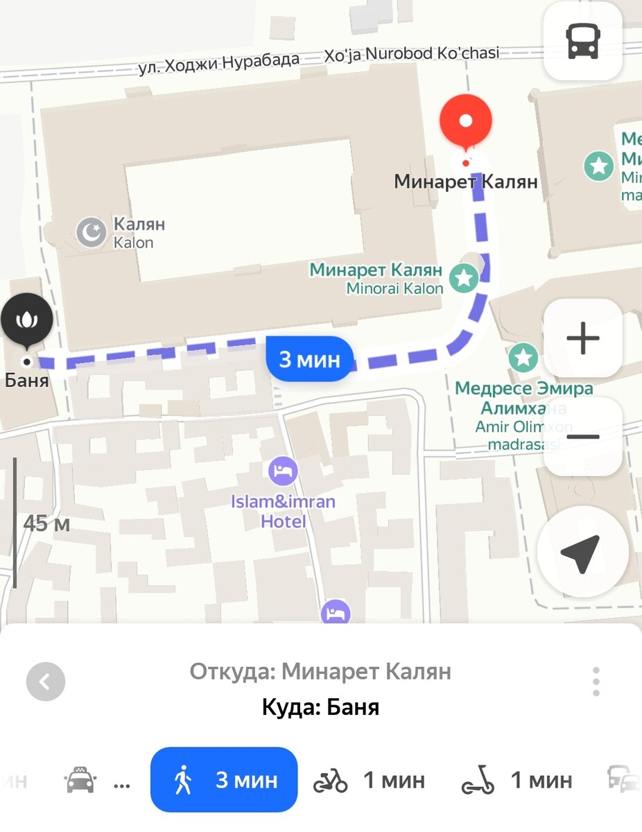 Яндекс-карты