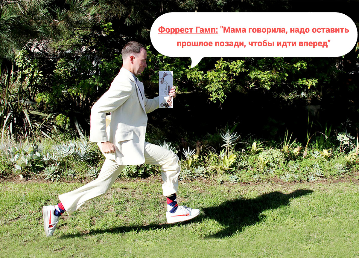 "Мне просто нравится бежать" — очень простая, на первый взгляд, идея