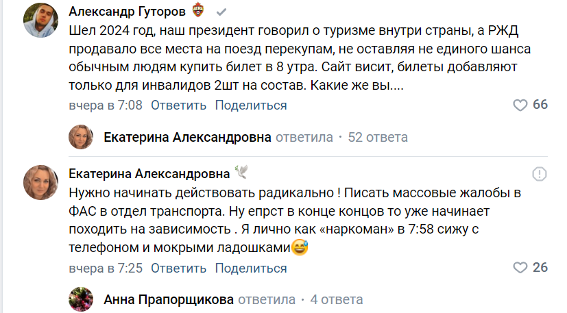 -2