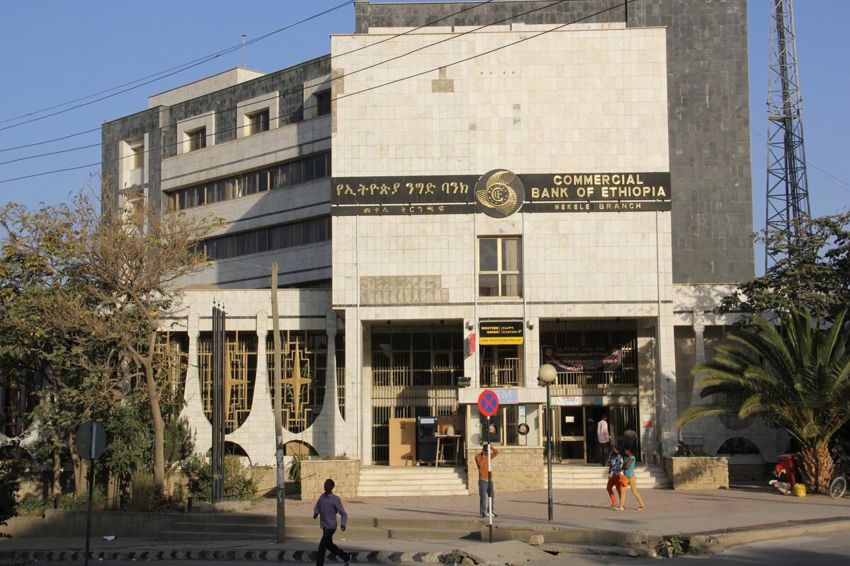 Нац музей Эфиопии. Эфиопский банк. Центральный банк Эфиопии. Commercial Bank of Ethiopia.