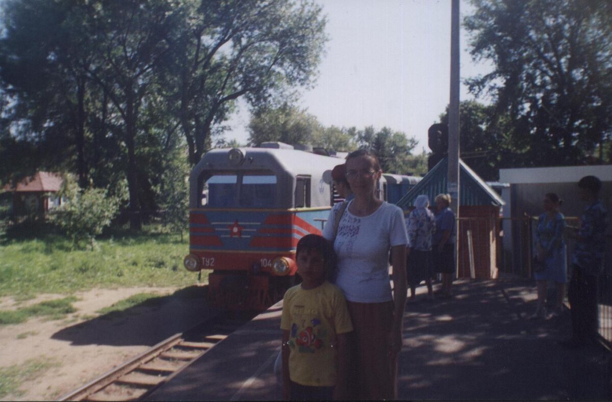 Я и моя мама на станции "Приозёрная" Уфимской детской железной дороги. Ориентировочно 2003 год. 