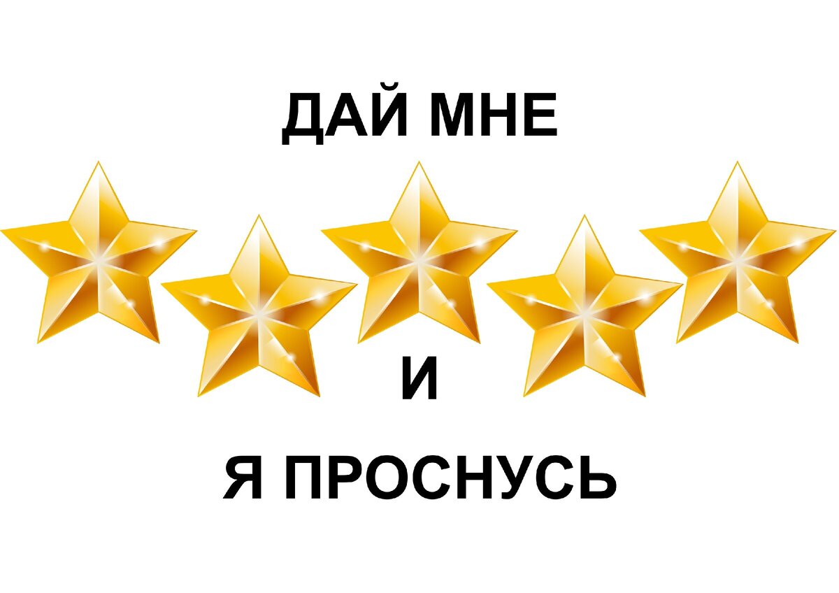 Очень символично, я считаю.